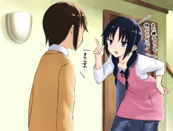 Rule 34 | 1boy, 1girl, apron, black hair, blue legwear, blush, brown hair, hair over shoulder, long hair, looking at another, low twintails, open mouth, pants, pink apron, pointing, pointing up, school uniform, seitokai yakuindomo, shirt, short hair, short sleeves, sidelocks, standing, sweatdrop, translation request, tsuda takatoshi, twintails, uomi, upper body, white shirt, yuki arare