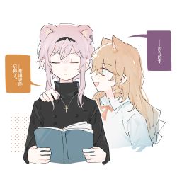Rule 34 | 2girls, animal ears, arknights, black hairband, black sweater, book, cat ears, chinese commentary, chinese text, collared shirt, commentary request, cross, cross necklace, drill hair, closed eyes, green eyes, hairband, hand on another&#039;s shoulder, highres, holding, holding book, jewelry, lin (arknights), long sleeves, looking at another, mouse ears, multiple girls, neck ribbon, necklace, open book, open mouth, orange hair, orange neckwear, parted lips, pink hair, profile, reading, ribbon, shirt, short hair with long locks, simple background, speech bubble, sweater, swire (arknights), translation request, turtleneck, turtleneck sweater, upper body, white background, white shirt, zzzzoka