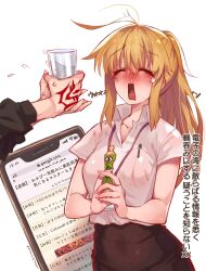 Rule 34 | 1boy, 1girl, ahoge, artoria pendragon (fate), black skirt, blonde hair, blush, breasts, cellphone, closed eyes, collared shirt, command spell, cup, fate/grand order, fate (series), fujimaru ritsuka (male), hair between eyes, highres, large breasts, long hair, mitsurugi sugar, mysterious heroine x (fate), mysterious heroine xx (fate), open mouth, pencil skirt, phone, ponytail, shirt, short sleeves, sidelocks, skirt, tearing up, translation request, white shirt