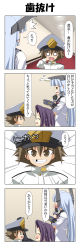 Rule 34 | 1boy, 2girls, 4koma, ^^^, absurdres, admiral (kancolle), blue hair, blunt bangs, blush, brown eyes, brown hair, ceiling light, closed eyes, comic, commentary request, covering own mouth, dress, epaulettes, fingerless gloves, flying sweatdrops, gloves, grin, hair between eyes, hair tie, hallway, hand on another&#039;s head, hand on own chin, hand on own elbow, hat, headgear, highres, kantai collection, little boy admiral (kancolle), long sleeves, looking away, military, military hat, military uniform, missing tooth, multiple girls, murakumo (kancolle), oversized clothes, peaked cap, purple hair, rappa (rappaya), red eyes, sailor dress, short hair, sidelocks, sleeves past wrists, smile, squatting, surprised, tatsuta (kancolle), tooth gap, translation request, trembling, uniform
