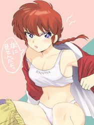 Rule 34 | 1girl, angry, blouse, blue eyes, blush, boxers, bra, braid, braided ponytail, breasts, character name, chinese clothes, cleavage, crop top, fume, genderswap, genderswap (mtf), highres, long hair, looking at viewer, machi (mctri), male underwear, male underwear pull, medium breasts, navel, off shoulder, open clothes, open mouth, open shirt, panties, ranma-chan, ranma 1/2, red hair, red shirt, saotome ranma, shirt, single braid, sitting, solo, sports bra, strap slip, tangzhuang, tank top, translated, underwear, undressing, white panties, white shirt