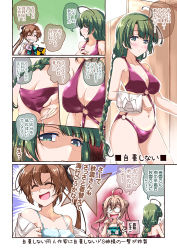 Rule 34 | 10s, 3girls, akigumo (kancolle), bikini, braid, camera, collarbone, comic, commentary request, double bun, green hair, hair bun, holding, holding camera, holding clothes, kantai collection, light brown hair, long hair, makigumo (kancolle), mikage takashi, multiple girls, navel, pink hair, ponytail, shaded face, swimsuit, translation request, twintails, undressing, very long hair, yuugumo (kancolle)