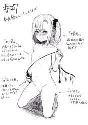 Rule 34 | 1girl, blush, commentary request, flandre scarlet, flat chest, full body, greyscale, hand up, kneeling, looking at viewer, monochrome, navel, nipples, omizu chihiro, pointy ears, side ponytail, simple background, smile, solo, touhou, translation request, whip, white background