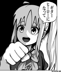 Rule 34 | 1girl, bocchi the rock!, bow, clenched hand, fire punch, futo963, greyscale, ijichi nijika, long hair, looking at viewer, meme, monochrome, open mouth, scene reference, side ponytail, sidelocks, simple background, smile, solo, speech bubble, translation request, white hair