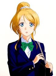 Rule 34 | 1girl, artist name, artist request, ayase eli, bag, black jacket, blonde hair, blue cardigan, blue eyes, blue jacket, blush, bow, bowtie, breasts, cardigan, collared shirt, female focus, green bow, hair between eyes, hair ornament, hair scrunchie, high ponytail, jacket, long hair, long sleeves, looking at viewer, love live!, love live! school idol project, otonokizaka school uniform, parted lips, ponytail, school bag, school uniform, scrunchie, shirt, short hair, short sleeves, small breasts, smile, solo, striped, striped bow, upper body, white background, white scrunchie, white shirt