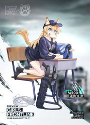 Rule 34 | 1girl, animal ear fluff, animal ears, bag, black shorts, black socks, blonde hair, blue eyes, blue hat, blue shirt, blush, bread, bread slice, breasts, buckle, cat ears, cat tail, chair, desk, dog ears, dog tail, ears through headwear, fang, food, food in mouth, full body, girls&#039; frontline, goggles, gun, hat, highres, holster, kisetsu, kneeling, large breasts, long hair, looking at viewer, m500 (daydreaming in class) (girls&#039; frontline), m500 (girls&#039; frontline), mossberg 500, mouth hold, official alternate costume, pump action, school bag, shirt, shoes, shorts, shotgun, smile, snap-fit buckle, sneakers, socks, solo, tail, toast, toast in mouth, unworn goggles, unworn shoes, weapon, white footwear