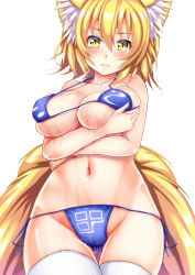 Rule 34 | 1girl, alternate costume, animal ears, bikini, blonde hair, blue bikini, blush, breast hold, breasts, collarbone, covering privates, crossed arms, ebi 193, embarrassed, fox ears, fox tail, gluteal fold, groin, large breasts, looking at viewer, micro bikini, multiple girls, multiple tails, navel, pov, short hair, side-tie bikini bottom, simple background, slit pupils, solo, swimsuit, tail, tears, thighhighs, touhou, underboob, wet, white background, white thighhighs, yakumo ran, yellow eyes