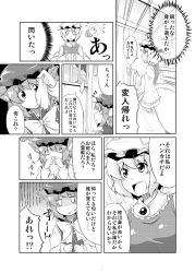 Rule 34 | 2girls, animal ears, cat ears, cat girl, cat tail, chen, comic, female focus, fox tail, greyscale, light bulb, monochrome, multiple girls, smelling, sw (taco), tail, touhou, translation request, yakumo ran