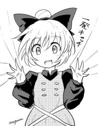 Rule 34 | 1girl, bow, buttons, dress, greyscale, hair between eyes, hair bow, hair bun, hair ornament, hands up, kurodani yamame, long sleeves, looking at viewer, monochrome, open mouth, puffy sleeves, single hair bun, taurine 8000mg, touhou, translation request, twitter username