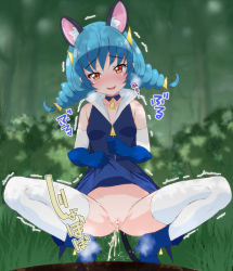 Rule 34 | 1girl, animal ear fluff, animal ears, bar censor, blue gloves, blue hair, blue skirt, blush, boots, breasts, cat ears, cat tail, censored, chisato (missing park), clothes lift, extra ears, forest, gloves, heavy breathing, lifted by self, looking at viewer, nature, no panties, open mouth, pee, peeing, precure, pussy, red eyes, short hair, skirt, skirt lift, smile, solo, squatting, star twinkle precure, tail, thighhighs, thighhighs under boots, twintails, white thighhighs, yuni (precure)
