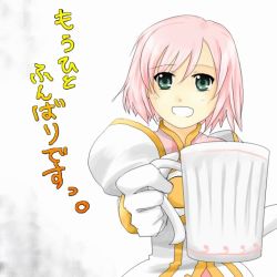 Rule 34 | 00s, 1girl, cup, elbow gloves, estellise sidos heurassein, gloves, green eyes, happy, looking at viewer, mug, pink hair, short hair, smile, solo, tales of (series), tales of vesperia, translation request, white gloves