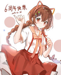Rule 34 | 1girl, animal ears, blush, bow, braid, brown eyes, brown hair, brown skirt, closed mouth, copyright request, dated, fake animal ears, hair between eyes, hair ornament, hairclip, hands up, highres, long hair, looking at viewer, orange bow, orange sailor collar, pointing, rero (bigdoorbig2), sailor collar, shirt, short sleeves, skirt, smile, solo, suspender skirt, suspenders, translation request, twin braids, twintails, very long hair, white background, white shirt