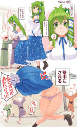 Rule 34 | 1girl, 3boys, ankle boots, blue skirt, boots, breasts, child, detached sleeves, embarrassed, faceless, faceless male, frog, frog hair ornament, green eyes, green hair, hair ornament, hair tubes, highres, humiliation, japanese clothes, kei jiei, kochiya sanae, legs, multiple boys, musical note, panties, pink panties, prank, ribbon panties, sandals, skirt, skirt tied over head, snake, snake hair ornament, spoken musical note, struggling, stuck, touhou, translation request, underwear, wardrobe malfunction