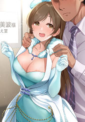 Rule 34 | 1boy, 1girl, aqua dress, aqua gloves, areola slip, breasts, brown eyes, brown hair, cleavage, closed mouth, collarbone, collared shirt, dress, elbow gloves, fur trim, gloves, hands on another&#039;s shoulders, highres, idolmaster, idolmaster cinderella girls, large breasts, long hair, looking at another, mk (mod0), necktie, nitta minami, open mouth, shirt, smile, solo focus, translated