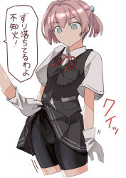 Rule 34 | 1girl, 1other, absurdres, bike shorts, bike shorts under skirt, black shorts, black skirt, black vest, blue eyes, cameltoe, collared shirt, commentary request, cowboy shot, cropped legs, dress shirt, gloves, haida katsuretsu, hair ornament, highres, kantai collection, neck ribbon, pink hair, pleated skirt, ponytail, red ribbon, ribbon, school uniform, shiranui (kancolle), shirt, short hair, short ponytail, short sleeves, shorts, shorts under skirt, skirt, translation request, vest, white gloves, white shirt
