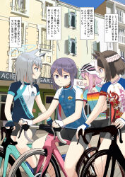 Rule 34 | 4girls, absurdres, akebono (kancolle), animal ear fluff, animal ears, bike jersey, bike shorts, black gloves, black shorts, blue archive, closed eyes, closed mouth, commentary request, crossover, day, fingerless gloves, gloves, grey hair, hair between eyes, helmet, highres, horse ears, horse girl, kagamihara nadeshiko, kantai collection, long hair, multiple crossover, multiple girls, open mouth, outdoors, pink hair, purple eyes, purple hair, shiroko (blue archive), shiroko (cycling) (blue archive), short sleeves, shorts, side ponytail, special week (umamusume), sweat, tokai teio (beyond the horizon) (umamusume), tokai teio (umamusume), toplow, translation request, umamusume, white gloves, yurucamp