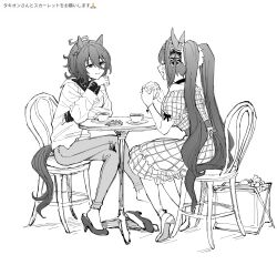 Rule 34 | 2girls, absurdres, agnes tachyon (umamusume), ahoge, animal ears, blush, bow, bracelet, chair, closed mouth, clothing cutout, crossed legs, cup, daiwa scarlet (umamusume), dress, earrings, emoji, food, greyscale, hair bow, high heels, highres, holding, holding food, horse ears, horse girl, horse tail, jacket, jewelry, long hair, long sleeves, looking at another, medium hair, monochrome, multiple girls, nayuta ggg, open mouth, pants, saucer, shirt, short sleeves, single earring, sitting, smile, table, tail, tail through clothes, teacup, translation request, twintails, umamusume