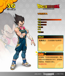 Rule 34 | 1boy, alternate costume, bare shoulders, basketball uniform, black hair, blue shirt, blue shorts, character name, copyright name, dragon ball, full body, gradient background, grey background, headphones, headphones around neck, highres, long hair, male focus, muscular, muscular male, see you, shirt, shoes, shorts, solo, spiked hair, sportswear, standing, translation request, vegeta, white footwear, zoom layer
