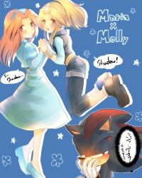 Rule 34 | 1boy, 2girls, :d, black legwear, blonde hair, blue dress, blue eyes, blue footwear, blue hairband, blush, closed mouth, dress, embarrassed, furry, furry male, green eyes, hairband, holding hands, long hair, maria robotnik, molly (sonic x), multiple girls, open mouth, orange hair, ponytail, red eyes, shadow the hedgehog, shoes, smile, sonic (series), sonic the hedgehog, sonic x, speech bubble, tondamanuke, translation request, white hairband