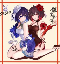 Rule 34 | 2girls, 825103120, ahoge, bad id, bad pixiv id, blue eyes, blush, breasts, china dress, chinese clothes, cleavage, cleavage cutout, clothing cutout, dress, full body, highres, honkai (series), honkai impact 3rd, lips, long hair, multiple girls, new year, red eyes, seele (alter ego), seele vollerei, seele vollerei (stygian nymph), short hair, simple background, sitting