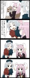 Rule 34 | 2girls, 4koma, ^ ^, animal ears, black eyes, blazer, bottle, braid, braided ponytail, chair, closed eyes, comic, commentary request, cup, daisy, closed eyes, flower, hat, highres, holding, holding flower, jacket, jetto komusou, leaning forward, light purple hair, long hair, long sleeves, looking at another, looking back, multiple girls, necktie, nurse cap, pouring, puffy short sleeves, puffy sleeves, rabbit ears, red neckwear, reisen udongein inaba, shirt, short sleeves, silver hair, sitting, smile, standing, table, touhou, translation request, two-tone dress, very long hair, white shirt, yagokoro eirin