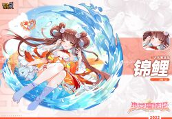 Rule 34 | 1girl, 2022, anklet, bare shoulders, barefoot, benghuai xueyuan, breasts, brown hair, china dress, chinese clothes, copyright name, detached sleeves, dress, flower, full body, hair flower, hair ornament, honkai (series), jewelry, koi (benghuai xueyuan), logo, long hair, medium breasts, official art, second-party source, small breasts, torn clothes, water