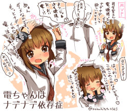 Rule 34 | 10s, 1boy, 1girl, = =, admiral (kancolle), blush, brown eyes, brown hair, clothes grab, comic, commentary request, closed eyes, folded ponytail, hand on another&#039;s head, hands on own face, headpat, inazuma (kancolle), kantai collection, mvp, neckerchief, open mouth, school uniform, serafuku, sleeve grab, sparkle, suzuki toto, tears, translation request, twitter username