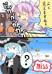 Rule 34 | 10s, 2girls, abyssal ship, aoba (kancolle), bad id, bad pixiv id, comic, eating, kantai collection, multiple girls, school uniform, wo-class aircraft carrier, youkou (hozumi)
