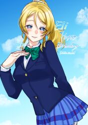 1girl absurdres ayase_eli blazer blonde_hair blue_eyes blue_jacket blue_skirt blue_sky blush bow bowtie breast_pocket breasts character_name cloud collared_shirt commentary_request cowboy_shot dated day diagonal-striped_bow diagonal-striped_bowtie diagonal-striped_clothes dress_shirt green_bow green_bowtie grin hair_ornament hair_scrunchie happy_birthday high_ponytail highres jacket long_hair long_sleeves looking_at_viewer love_live! love_live!_school_idol_project medium_breasts miniskirt otonokizaka_school_uniform plaid_clothes plaid_skirt pleated_skirt pocket ponytail school_uniform scrunchie shirt skirt sky smile solo striped_clothes white_scrunchie white_shirt winter_uniform zokuro_1018