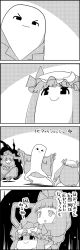 Rule 34 | 4koma, aura, bow, butterfly net, coat, comic, commentary request, crescent, crescent pin, dark aura, front ponytail, greyscale, hair bow, hair ribbon, hand net, hat, highres, kagiyama hina, long hair, mob cap, monochrome, open clothes, open coat, osatou (character), patchouli knowledge, ribbon, shaded face, smile, tani takeshi, touhou, translation request, yukkuri shiteitte ne