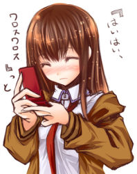 Rule 34 | 1girl, blush, brown hair, cellphone, closed eyes, gizensha, holding, long hair, lowres, makise kurisu, necktie, phone, red necktie, simple background, solo, steins;gate, translation request, white background