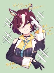 Rule 34 | 1girl, animal ears, asymmetrical gloves, bare shoulders, black gloves, black jacket, botantouki, breasts, brown hair, collar, cropped torso, detached sleeves, eyepatch, gloves, green background, highres, horse ears, jacket, looking at viewer, medium breasts, mismatched gloves, multicolored hair, open mouth, short hair, simple background, sleeveless, sleeveless jacket, smile, solo, sparkle, streaked hair, tanino gimlet (umamusume), translation request, umamusume, upper body, v-shaped eyebrows, white gloves, yellow eyes