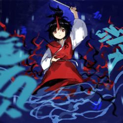 Rule 34 | 1girl, abstract background, arm up, black hair, cup, hair ribbon, hair up, holding, holding cup, holding sword, holding weapon, horns, japanese clothes, kaigen 1025, kimono, konngara (touhou), long sleeves, red eyes, red horns, red kimono, ribbon, sakazuki, sash, short hair, single horn, sleeveless, sleeveless kimono, solo, sword, touhou, touhou (pc-98), weapon, white sash, wide sleeves