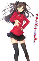 Rule 34 | 1girl, :d, black hair, black ribbon, black thighhighs, blush, fate/stay night, fate (series), green eyes, hair ribbon, hand on own hip, highres, long hair, looking at viewer, open mouth, ribbon, simple background, skirt, smile, solo, sweater, thighhighs, tohsaka rin, tsuezu, turtleneck, two side up, white background, zettai ryouiki
