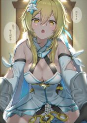Rule 34 | 1girl, absurdres, backlighting, bare shoulders, blonde hair, blush, breasts, chumugi, cleavage, detached sleeves, dress, feather hair ornament, feathers, flower, genshin impact, hair flower, hair ornament, highres, large breasts, looking at viewer, lumine (genshin impact), medium hair, open mouth, scarf, sidelocks, solo, speech bubble, thighhighs, thighs, translation request, white dress, white scarf, white thighhighs, yellow eyes