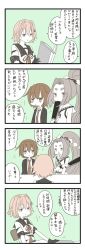 Rule 34 | 3girls, 4koma, bags under eyes, belt, big hair, blazer, book, camouflage, chair, closed mouth, collared shirt, comic, commentary, folding fan, gloves, hair intakes, hair ornament, hand fan, hatsuharu (kancolle), highres, holding, holding book, holding fan, jacket, jitome, kantai collection, long hair, long sleeves, mocchi (mocchichani), motion lines, multiple girls, neck ribbon, necktie, open book, parted bangs, parted lips, ponytail, remodel (kantai collection), ribbon, ribbon trim, sailor collar, school uniform, serafuku, shide, shirt, short eyebrows, short hair, short sleeves, sitting, sleepy, speech bubble, spot color, table, tama (kancolle), thick eyebrows, translation request, wakaba (kancolle)