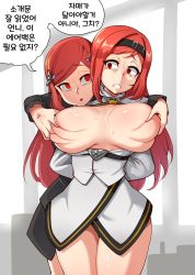 Rule 34 | 2girls, ajidot, angry, grabbing another&#039;s breast, breasts, breasts out, grabbing, highres, large breasts, last origin, multiple girls, night angel (last origin), red eyes, scared, strato angel (last origin)