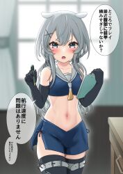 Rule 34 | 1girl, absurdres, black gloves, black thighhighs, blue skirt, breasts, clipboard, cowboy shot, crop top, elbow gloves, fake horns, gloves, gradient neckerchief, grey eyes, grey hair, harurukan, highres, holding, holding clipboard, holding pencil, horned headwear, horns, i-201 (kancolle), kantai collection, long hair, looking at viewer, mole, mole on stomach, navel, neckerchief, nontraditional school swimsuit, pencil, sailor collar, school swimsuit, skirt, small breasts, solo, speech bubble, standing, swimsuit, thighhighs, translation request, white neckerchief, white sailor collar