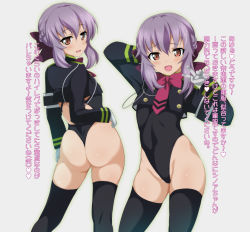 Rule 34 | 1girl, ass, black bow, black thighhighs, blush, bow, braid, brown eyes, female focus, flat chest, gloves, grey background, hair between eyes, hair bow, hair ornament, half updo, highres, hiiragi shinoa, legs apart, leotard, long hair, long sleeves, looking at viewer, looking back, multiple views, open mouth, ouhashi, owari no seraph, shiny skin, sidelocks, simple background, standing, text focus, thighhighs, thighs, translation request, v, wedgie