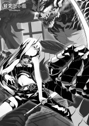 Rule 34 | 1girl, absurdres, asymmetrical clothes, bracelet, breasts, closed mouth, copyright request, crop top, de da xianyu, fantasy, greyscale, highres, holding, holding sword, holding weapon, horns, jewelry, long hair, medium breasts, midriff, monochrome, monster, navel, pants, sidelocks, single horn, solo focus, sword, weapon