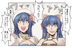 Rule 34 | 1koma, 2girls, :d, animal ears, arch bishop (ragnarok online), bikini, blue dress, blue hair, bow, breasts, brown bikini, brown capelet, capelet, cat brooch, cat ears, cleavage cutout, clothing cutout, comic, commentary request, dress, emurin, flat chest, flower, green eyes, hat, hat flower, long hair, looking at viewer, mage (ragnarok online), majiko (emurin), medium breasts, multiple girls, open mouth, parody, pink flower, ragnarok online, red bow, seo jaiil (style), smile, style parody, swimsuit, tam (ragnarok online), teeth, translation request, two-tone dress, upper body, upper teeth only, white dress, white headwear