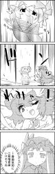 Rule 34 | 4koma, bat wings, beam, book, bound, bow, brooch, chair, comic, commentary request, crescent, emphasis lines, greyscale, hair bow, hand on own hip, hat, hat ribbon, highres, holding, holding book, holding wand, jewelry, long hair, mob cap, monochrome, multiple hair bows, on chair, one eye closed, patchouli knowledge, pointing, pointing up, remilia scarlet, ribbon, rope, saturday night fever, short hair, sidelocks, smile, standing, standing on chair, tani takeshi, tied up (nonsexual), touhou, translation request, wand, wings, yukkuri shiteitte ne