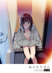 Rule 34 | 1girl, black eyes, black hair, blush, cover, cover page, door, doorway, doujin cover, expressionless, feet out of frame, flat chest, highres, jacket, long hair, looking at viewer, nakamura kuzuyu, nipples, no pants, no shirt, on floor, open clothes, open jacket, original, panties, sitting, solo, underwear, white panties