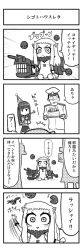 Rule 34 | 10s, 1boy, 2girls, 4koma, abyssal ship, admiral (kancolle), blush, box, cake, comic, food, gift, gift box, greyscale, hat, hatsuyuki (kancolle), horns, kantai collection, long hair, military, military uniform, mittens, monochrome, multiple girls, n-desion, naval uniform, northern ocean princess, open mouth, party hat, party horn, school uniform, serafuku, smile, taishi (c+na), translation request, uniform