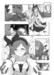 Rule 34 | 1boy, 1girl, barefoot, blush, bulge, cape, cloud, comic, commentary request, dress, erection, erection under clothes, full body, gran (granblue fantasy), granblue fantasy, greyscale, hairband, heart, highres, hood, hoodie, lips, long hair, looking at viewer, monochrome, outstretched arms, parted bangs, parted lips, sara (granblue fantasy), sky, sleeveless, sleeveless dress, smile, yapo (croquis side)