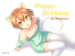 Rule 34 | 10s, 1girl, 2014, :3, animal ears, arm support, bare shoulders, blush, breasts, cat ears, cat tail, character name, cleavage, dated, downblouse, gluteal fold, happy birthday, hoshizora rin, light blush, looking at viewer, love live!, love live! school idol project, no bra, off-shoulder sweater, off shoulder, orange hair, shadow, shitou (1992116210), short hair, simple background, sitting, small breasts, smile, solo, sweater, tail, tongue, tongue out, white background, yellow eyes