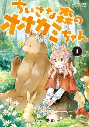 Rule 34 | 1girl, :d, absurdres, animal, animal ear fluff, animal ears, animal on head, bear, bird, bird on head, black skirt, black socks, blue flower, bluebird, blush, boots, brown eyes, bug, butterfly, capelet, center frills, commentary request, cover, cover page, day, deer, fang, flower, flower wreath, forest, frilled skirt, frills, hair between eyes, hair flower, hair ornament, hair ribbon, highres, hood, hood down, hooded capelet, insect, kneehighs, long hair, long sleeves, nature, on head, open mouth, original, outdoors, pink flower, pink hair, pleated skirt, rabbit, red capelet, red footwear, red ribbon, ribbon, romaji text, shirt, sitting, skirt, sleeves past wrists, smile, socks, solo, tail, thighhighs, thighhighs under boots, translated, tree, wariza, wataame27, white flower, white shirt, wolf-chan (wataame27), wolf ears, wolf girl, wolf tail