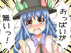 Rule 34 | 1girl, crying, female focus, food, fruit, hat, hinanawi tenshi, leaf, lowres, open mouth, peach, pink eyes, solo, tears, tenko (gintenko), touhou, translation request