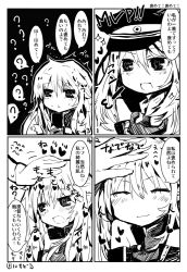 Rule 34 | 10s, 1girl, ?, bare shoulders, bismarck (kancolle), blush, comic, closed eyes, greyscale, hat, unworn hat, unworn headwear, heart, heart-shaped pupils, kantai collection, matsushita yuu, military hat, monochrome, open mouth, personification, headpat, sparkle, spoken question mark, symbol-shaped pupils, translation request
