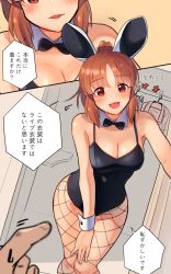 Rule 34 | 1girl, abe nana, animal ears, bare shoulders, black bow, blush, bow, breasts, brown eyes, brown hair, cleavage, closet, clothes hanger, comic, fake animal ears, fishnet pantyhose, fishnets, idolmaster, idolmaster cinderella girls, kamille (vcx68), large breasts, leotard, looking at viewer, multiple views, open mouth, pantyhose, playboy bunny, rabbit ears, short hair, short ponytail, smile, speech bubble, translation request, wrist cuffs